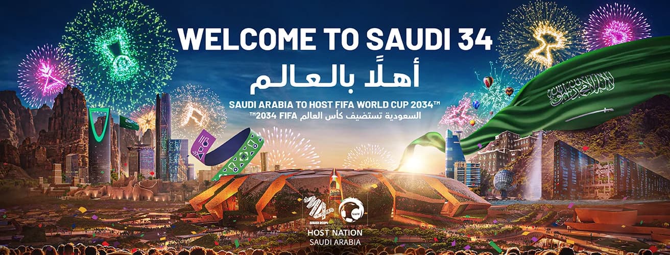 كأس العالم 2034